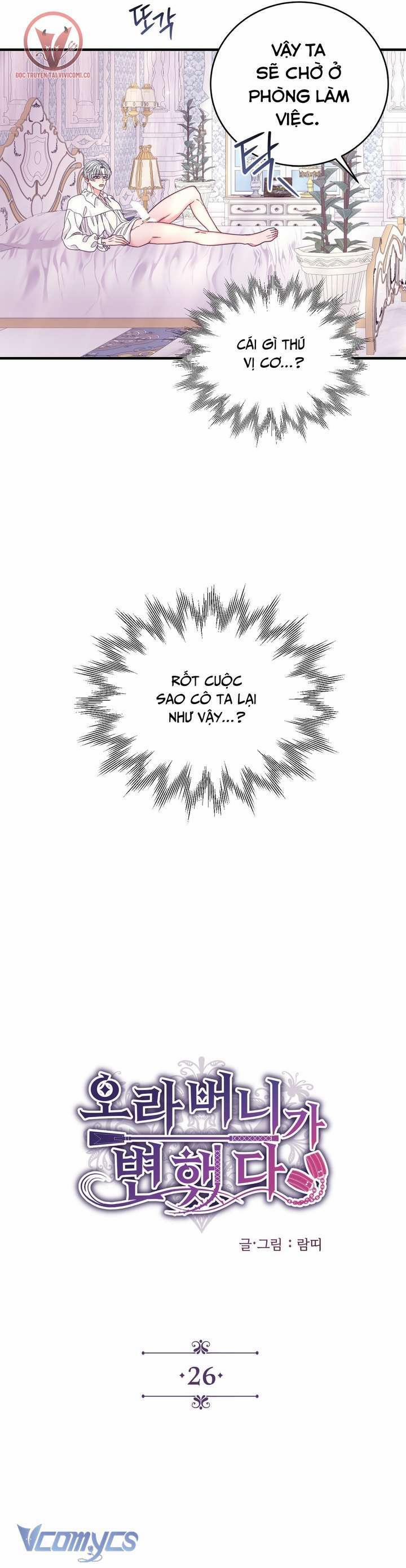 [18+] Anh Trai Đã Thay Đổi 26 trang 6