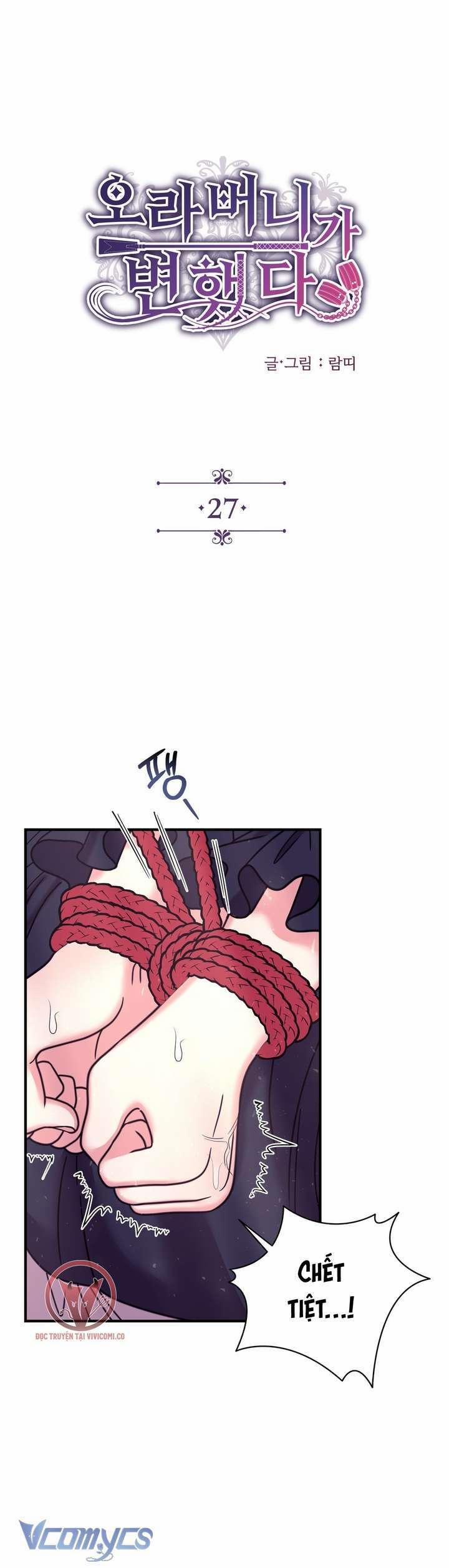 [18+] Anh Trai Đã Thay Đổi 27 trang 1