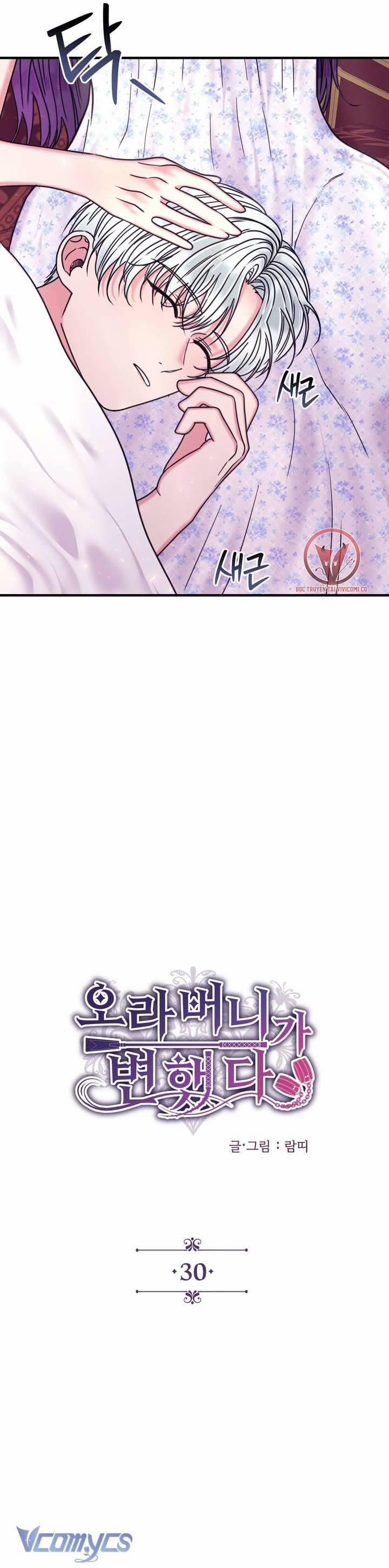 [18+] Anh Trai Đã Thay Đổi 30 trang 18