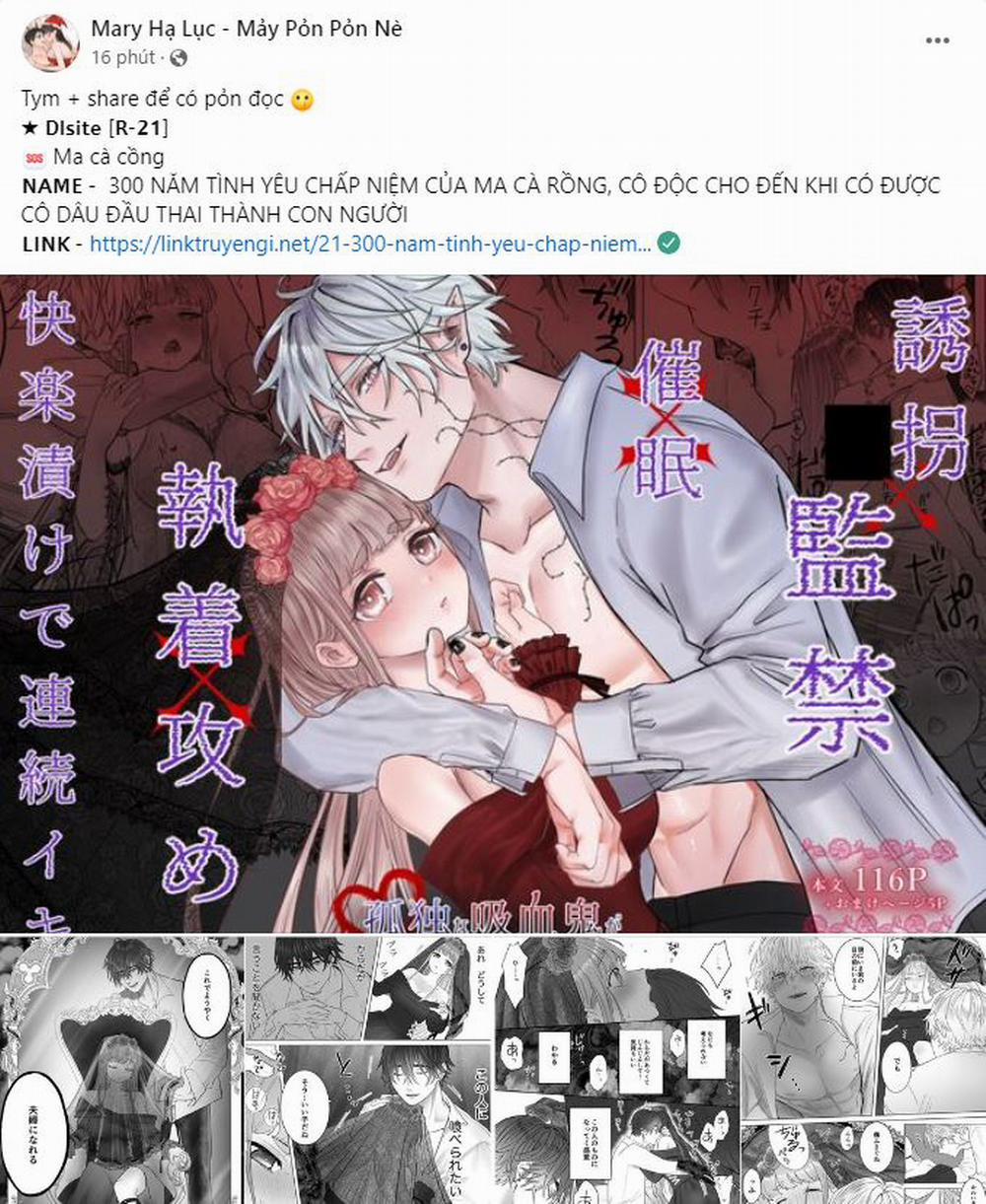 [18+] Anh Trai Đã Thay Đổi 7.1 trang 10