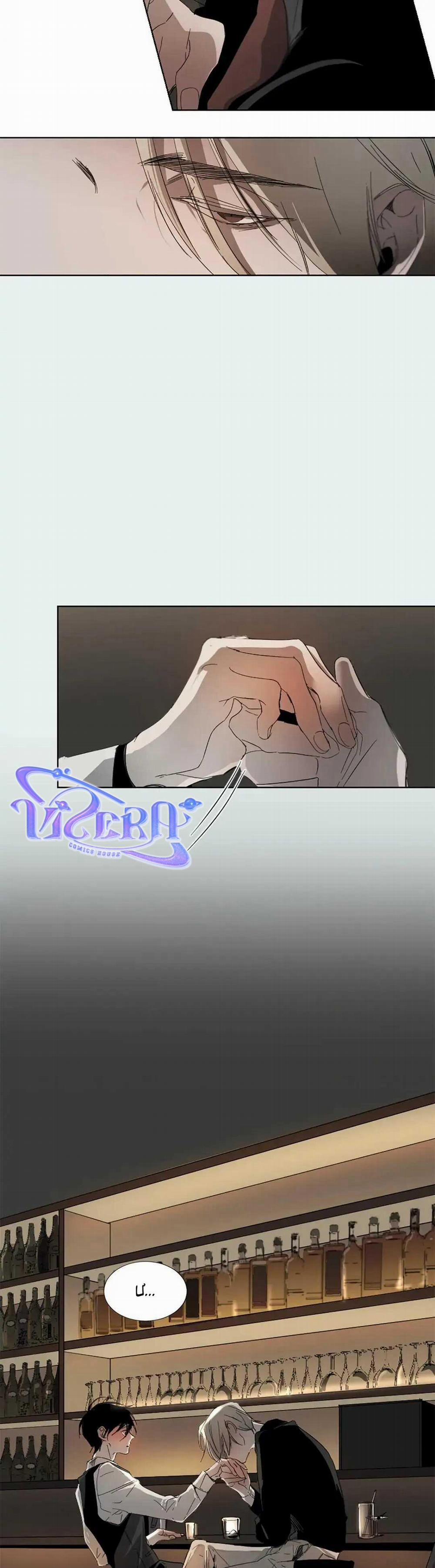 [18+] Aporia 2 trang 24