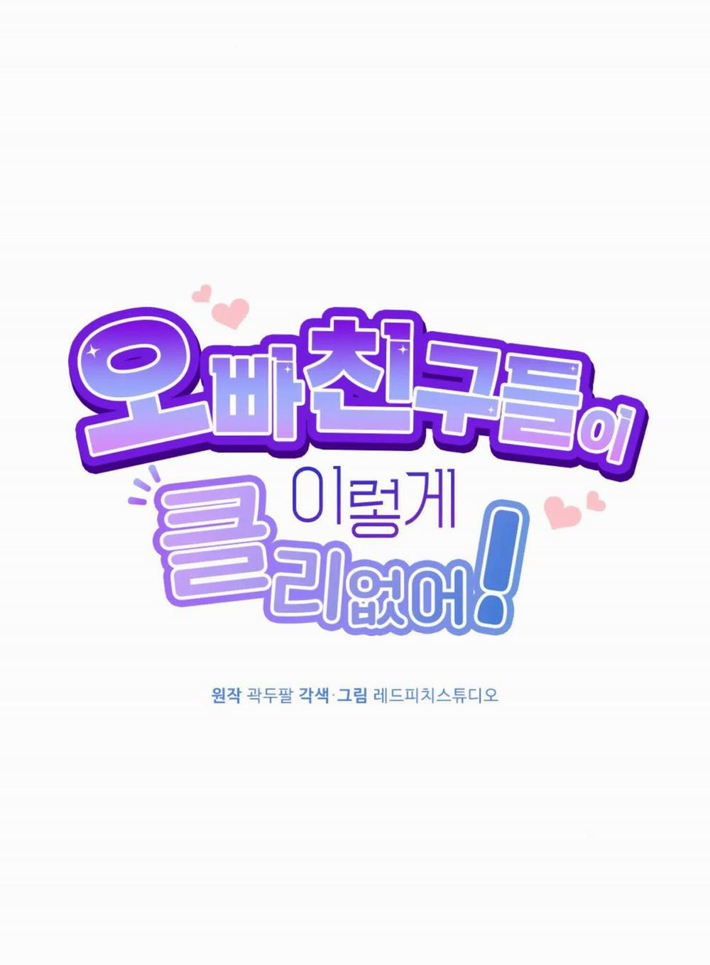 [18+] Bạn Của Anh Trai Không Thể To Như Vậy 1.2 trang 11