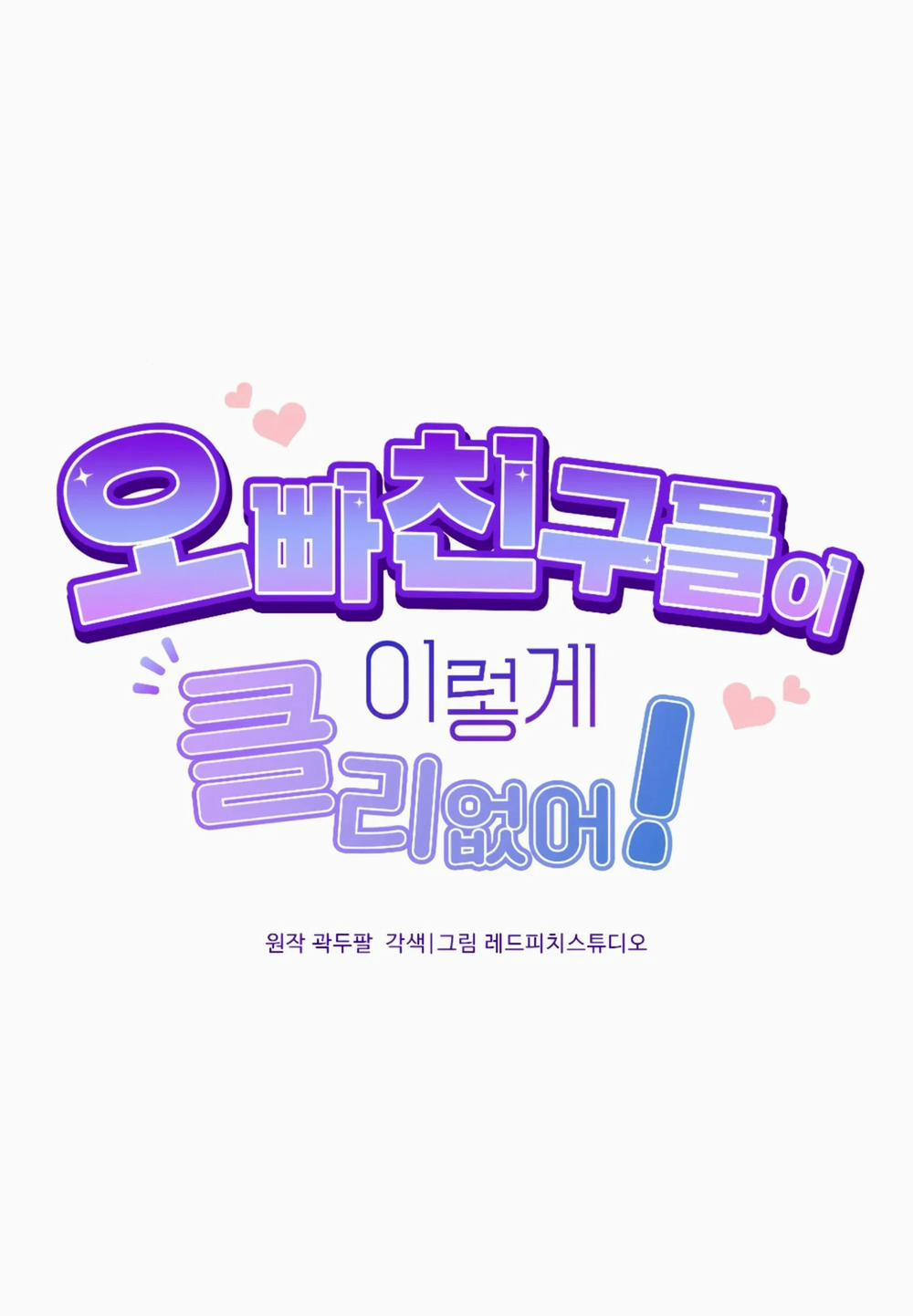 [18+] Bạn Của Anh Trai Không Thể To Như Vậy 11.1 trang 9