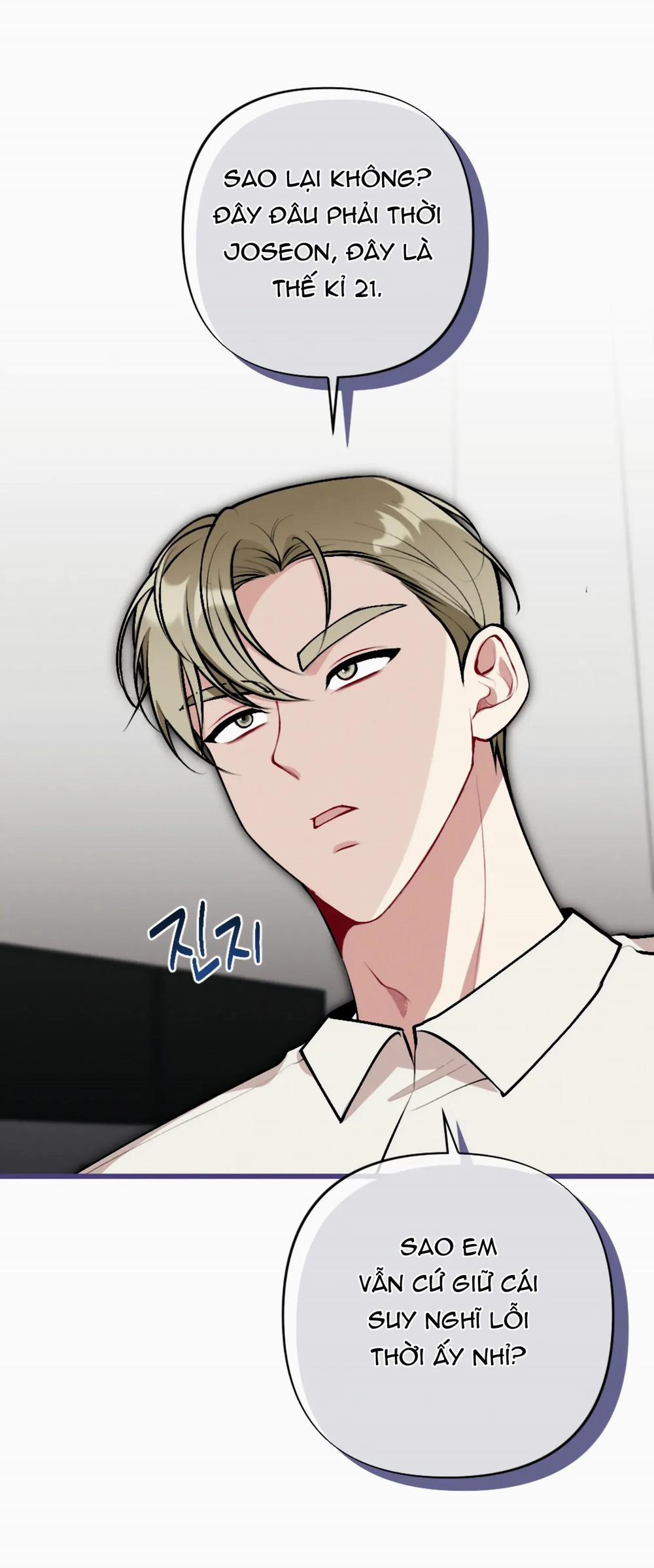 [18+] Bạn Của Anh Trai Không Thể To Như Vậy 12.2 trang 3