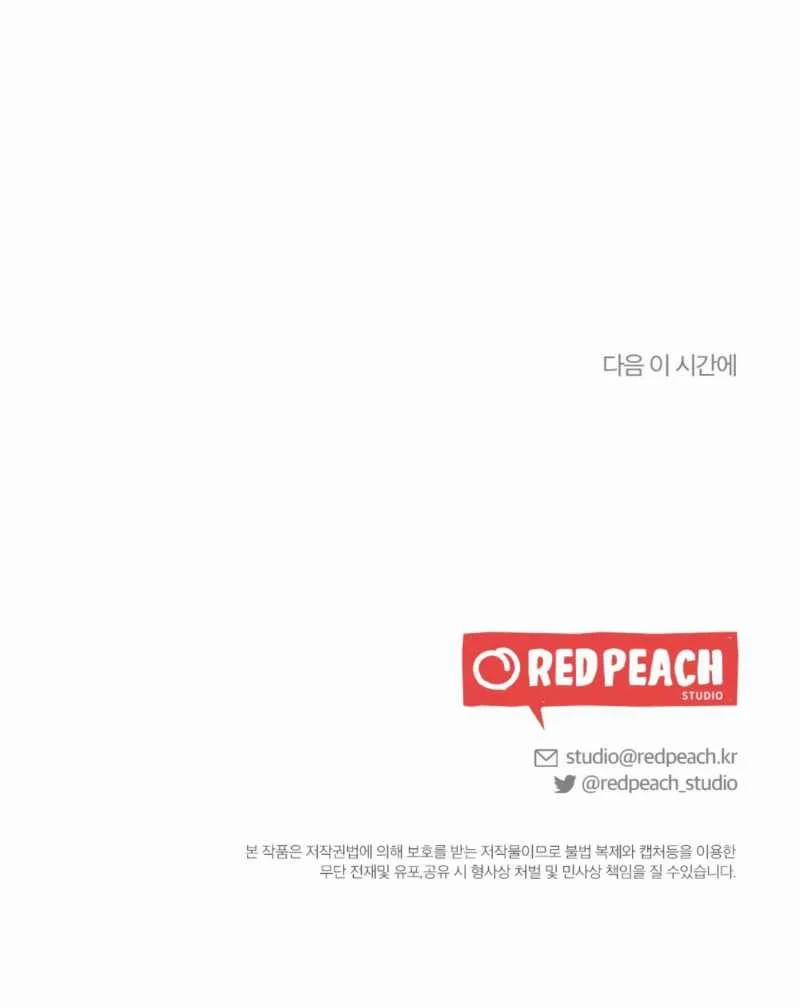 [18+] Bạn Của Anh Trai Không Thể To Như Vậy 14.2 trang 30