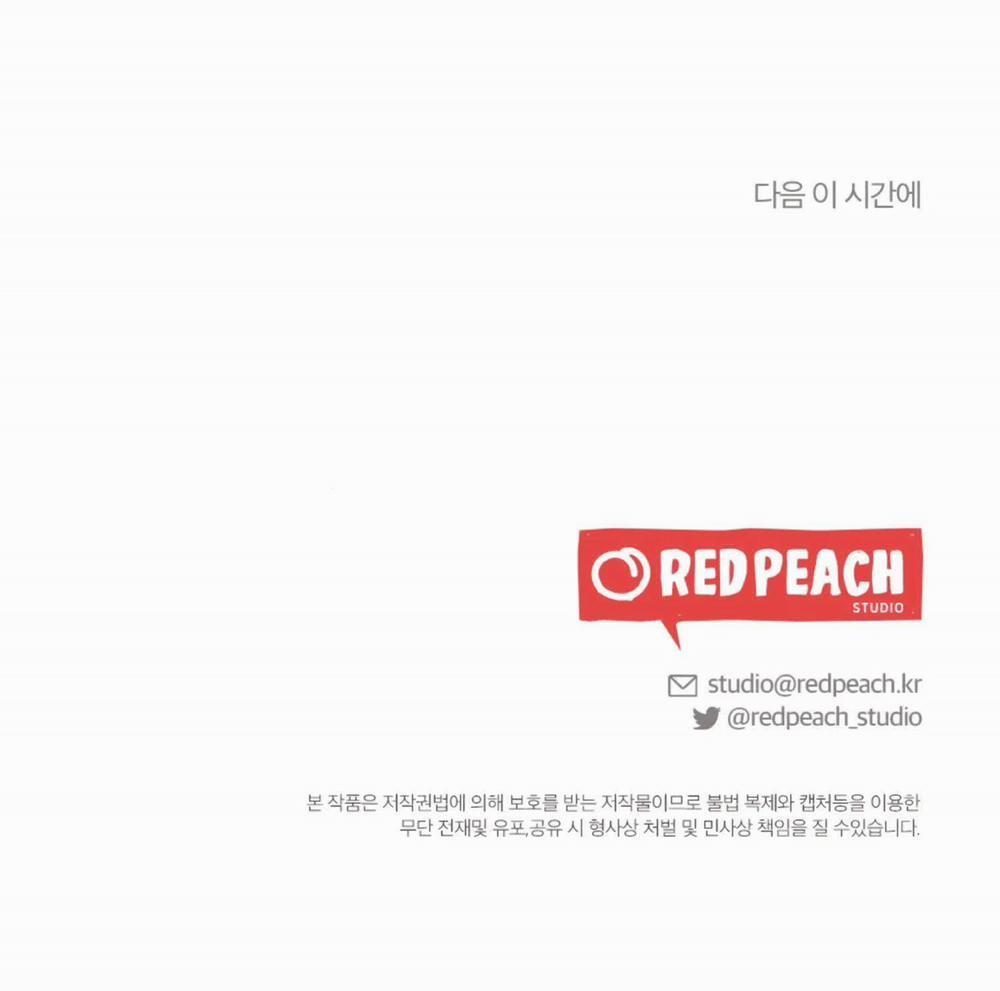 [18+] Bạn Của Anh Trai Không Thể To Như Vậy 2.2 trang 23