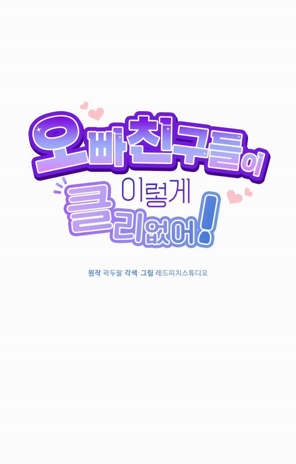 [18+] Bạn Của Anh Trai Không Thể To Như Vậy 3.1 trang 6