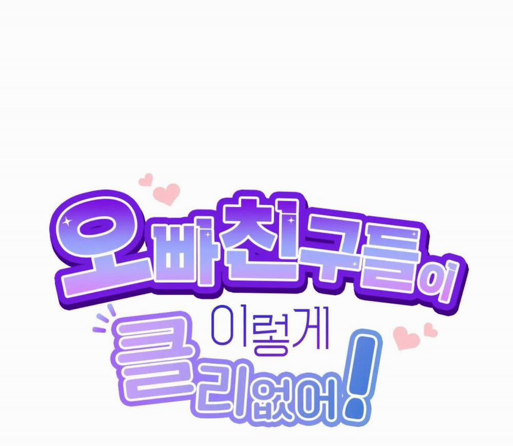 [18+] Bạn Của Anh Trai Không Thể To Như Vậy 4.1 trang 19