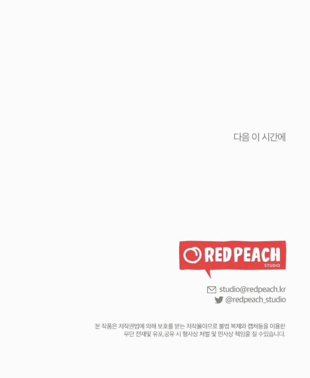 [18+] Bạn Của Anh Trai Không Thể To Như Vậy 4.2 trang 37