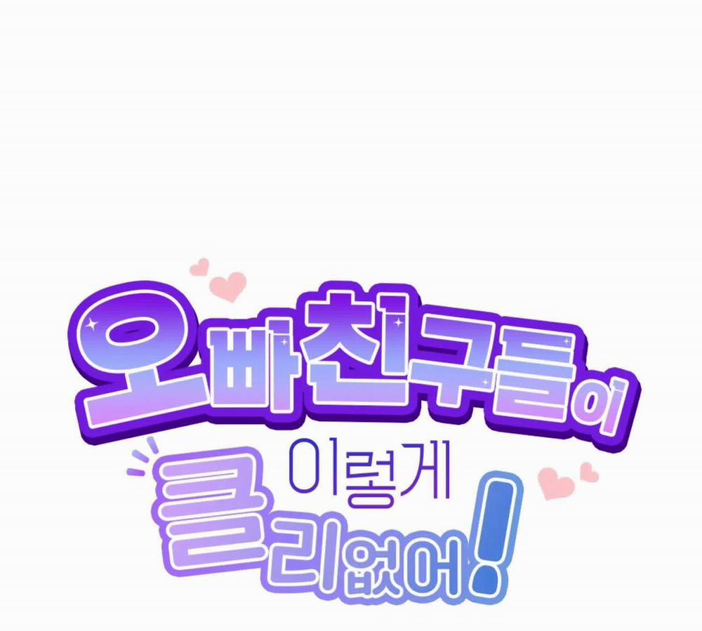 [18+] Bạn Của Anh Trai Không Thể To Như Vậy 5.1 trang 4