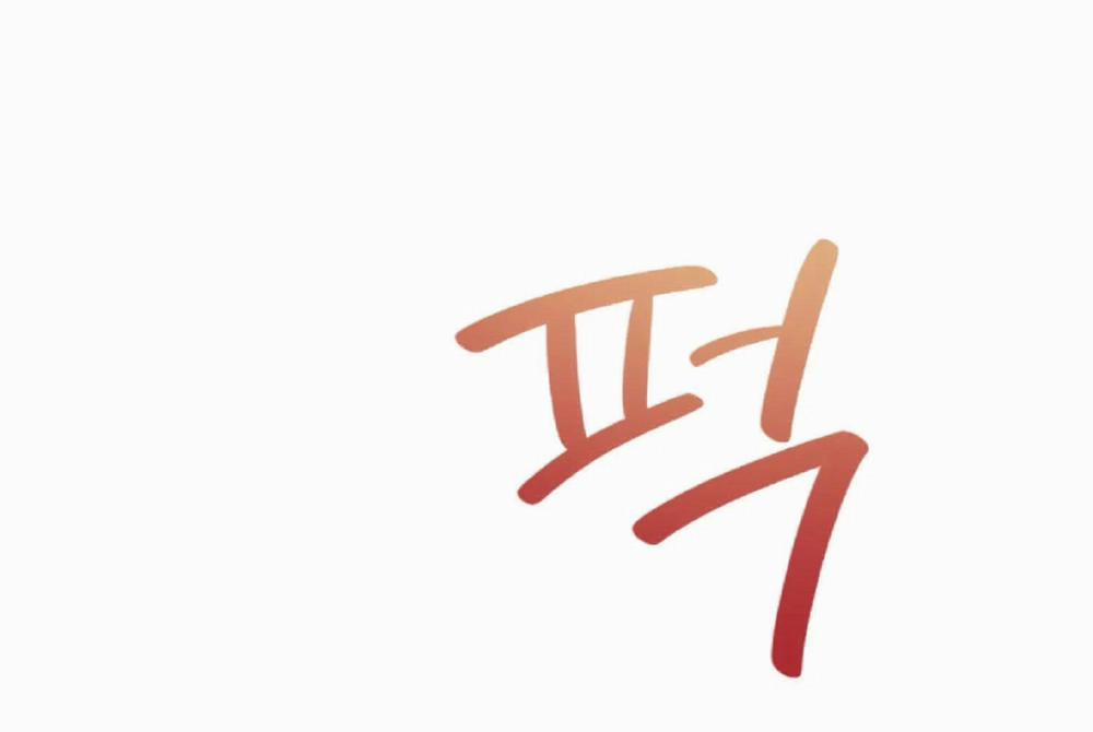 [18+] Bạn Của Anh Trai Không Thể To Như Vậy 6.1 trang 27