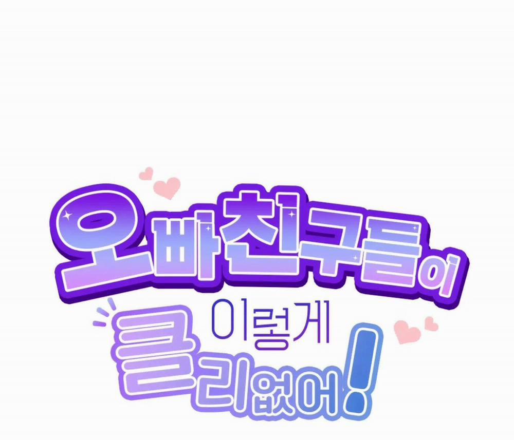 [18+] Bạn Của Anh Trai Không Thể To Như Vậy 6.1 trang 3