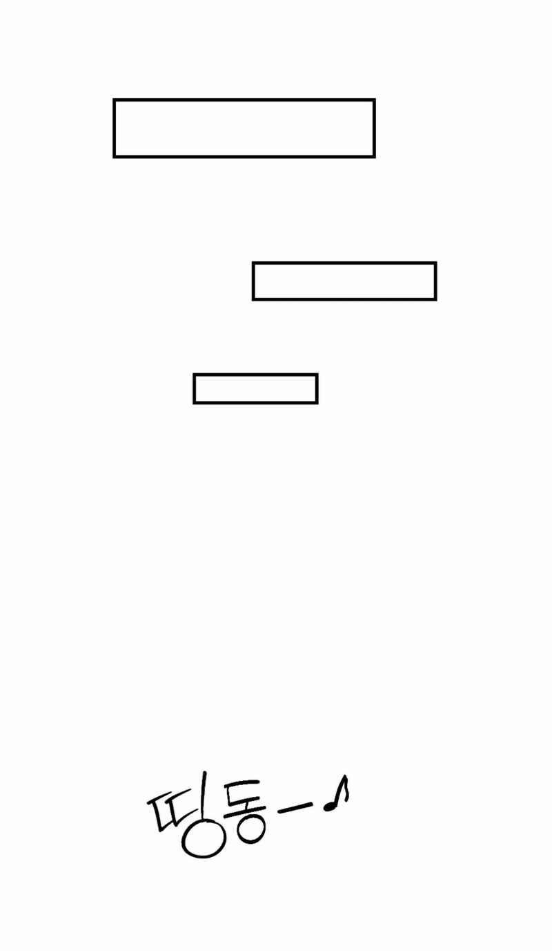 [18+] Bạn Của Anh Trai Không Thể To Như Vậy 7.2 trang 13