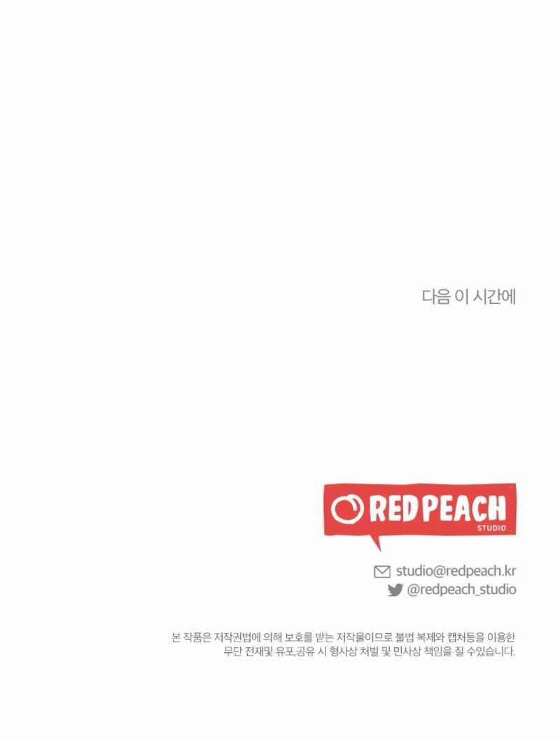 [18+] Bạn Của Anh Trai Không Thể To Như Vậy 7.2 trang 34