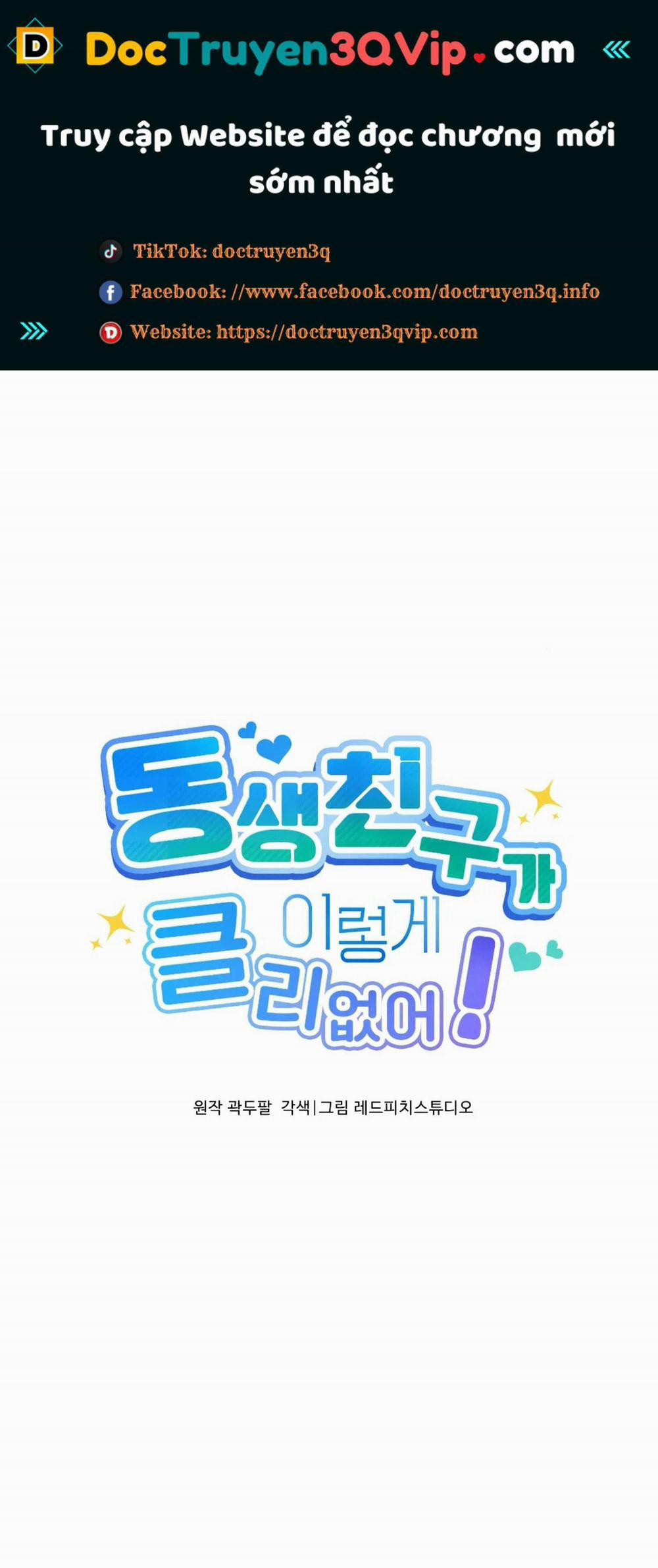 [18+] Bạn Của Em Trai Không Thể To Như Vậy! 5.2 trang 0