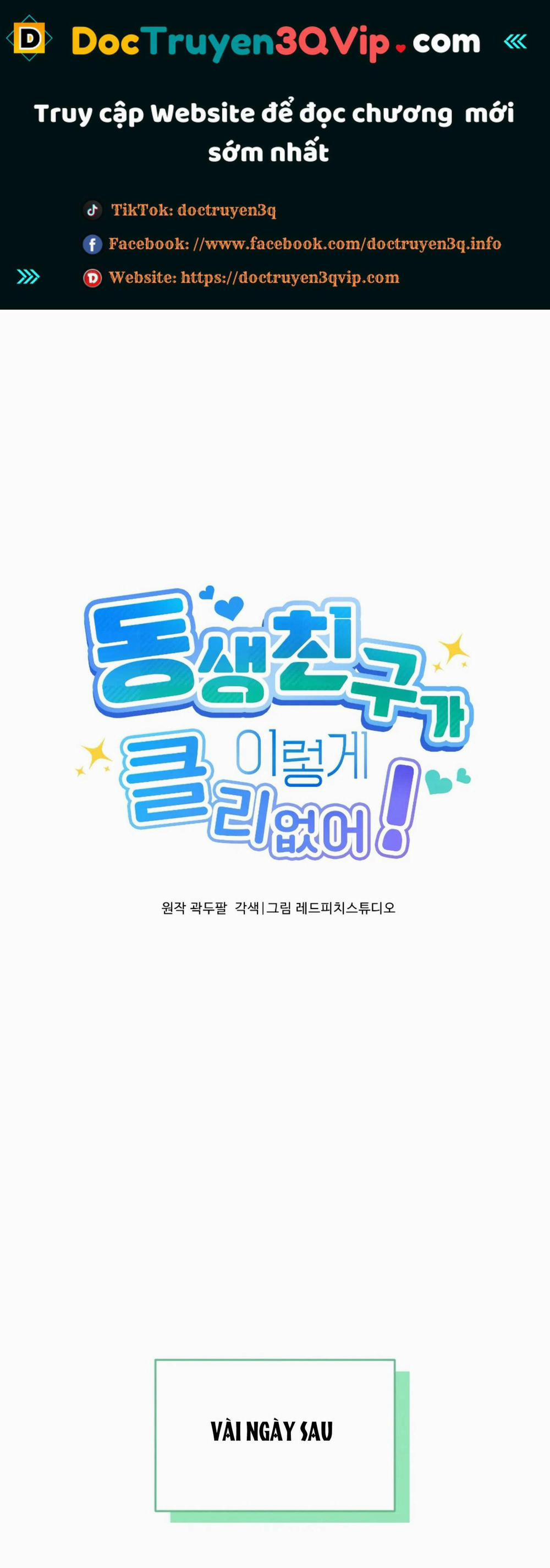 [18+] Bạn Của Em Trai Không Thể To Như Vậy! 6.2 trang 0