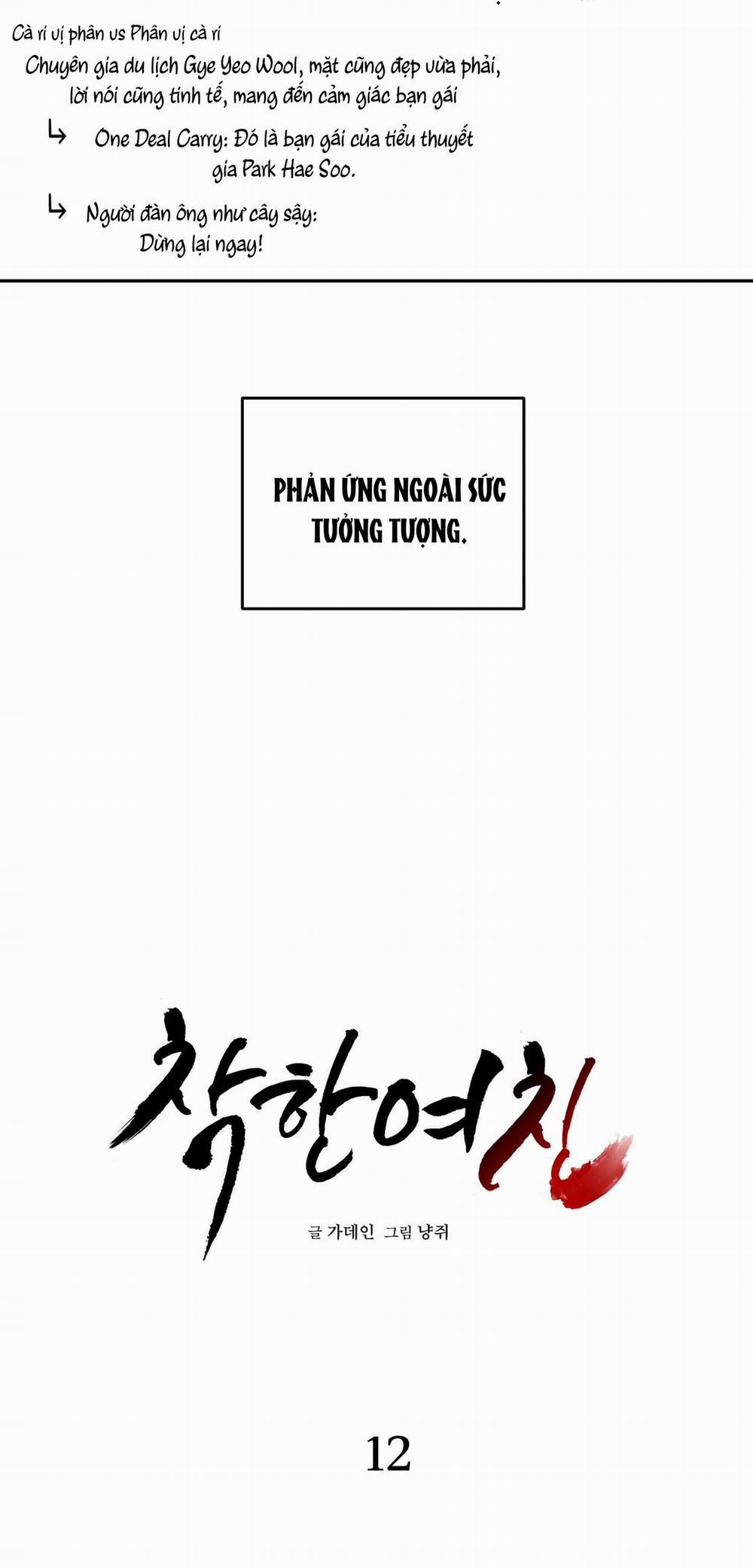 [18+] Bạn Gái Hiền Dịu 12.1 trang 6