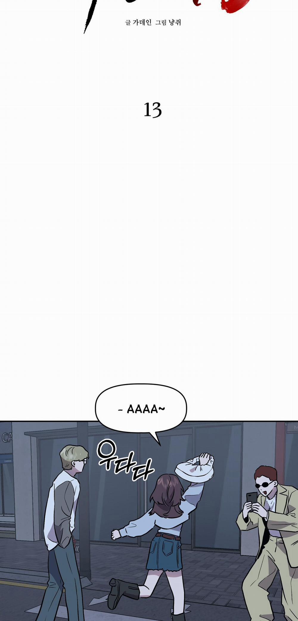 [18+] Bạn Gái Hiền Dịu 13.1 trang 4