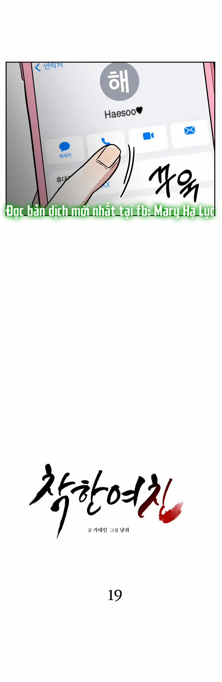 [18+] Bạn Gái Hiền Dịu 19.1 trang 4