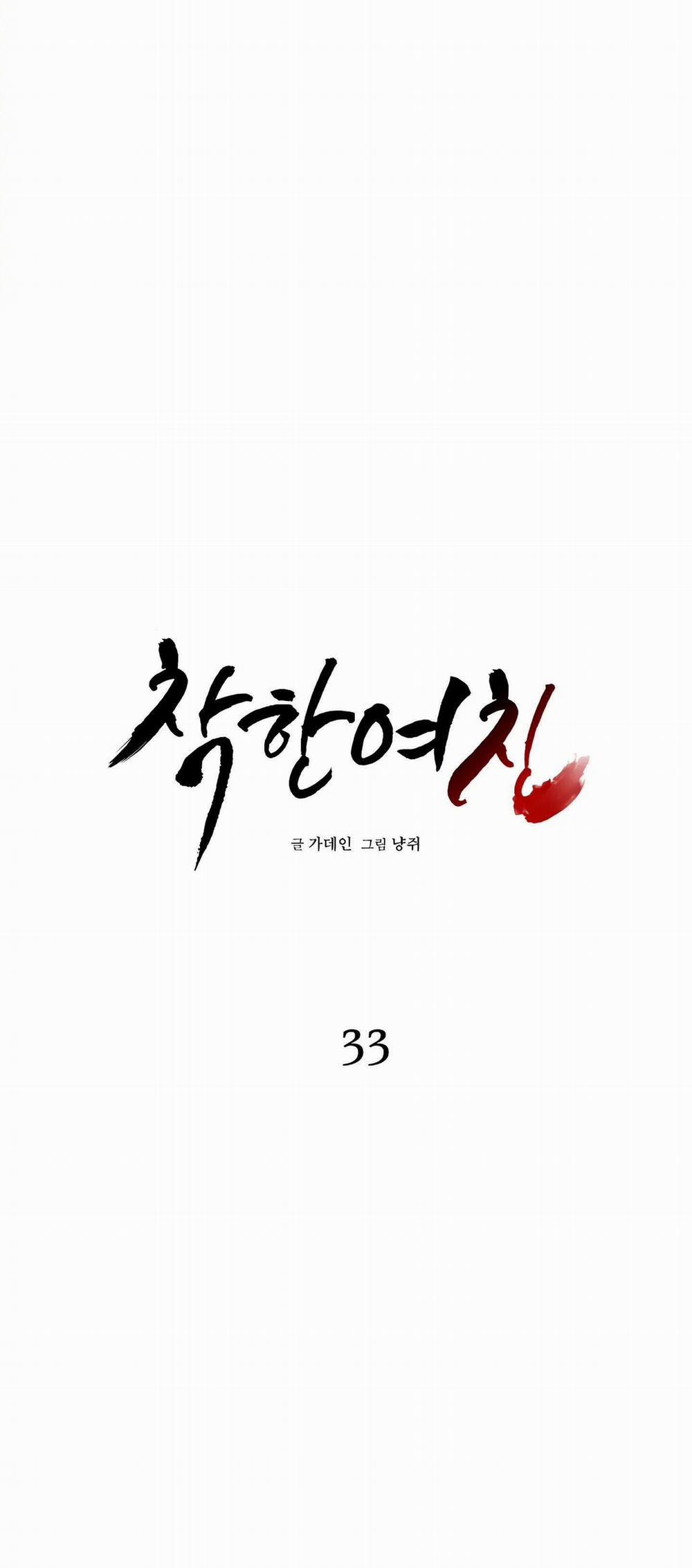 [18+] Bạn Gái Hiền Dịu 33.1 trang 2