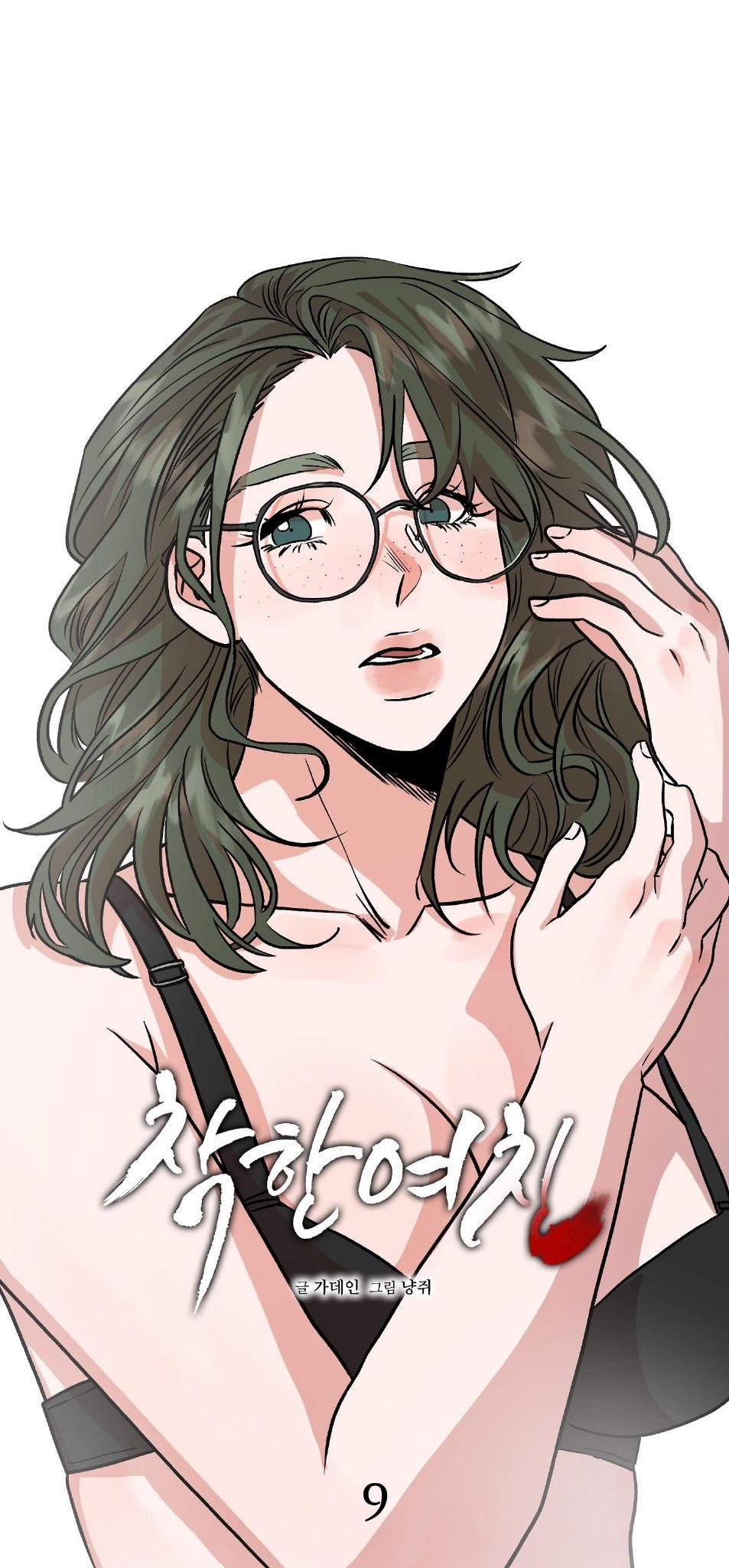 [18+] Bạn Gái Hiền Dịu 9.1 trang 5