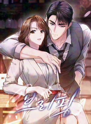 Đọc truyện tranh [18+] Bản Vắn Tắt