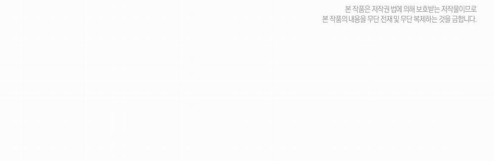 [18+] Bán Yêu 1.2 trang 54