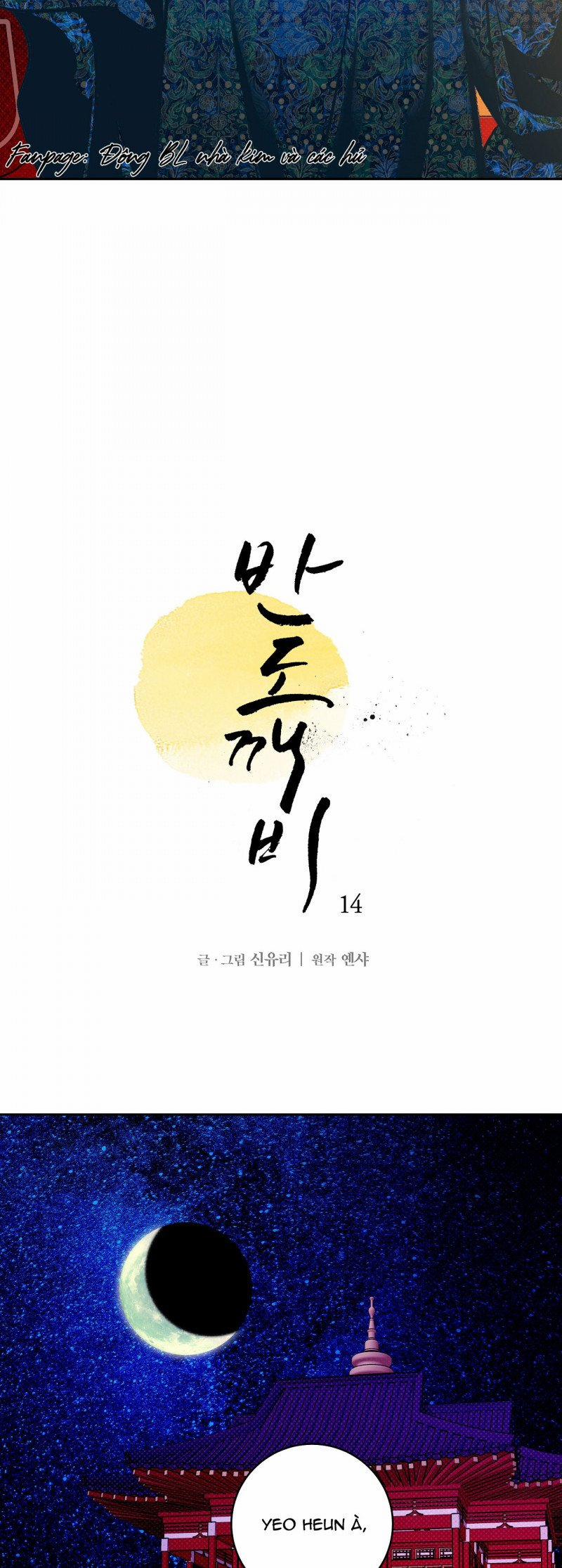 [18+] Bán Yêu 14 trang 7