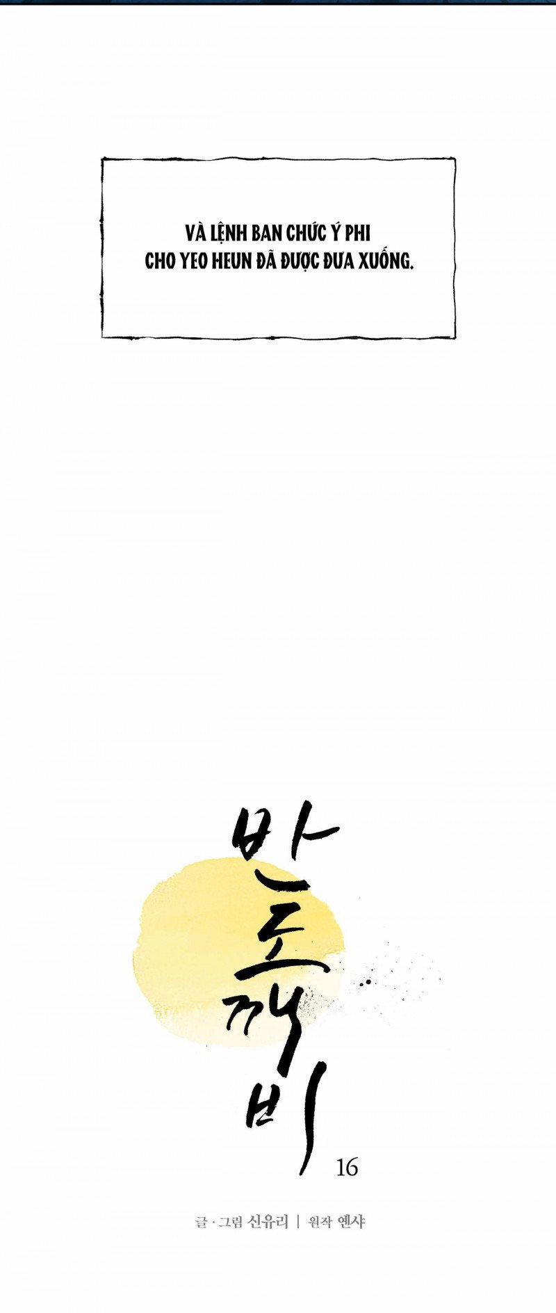 [18+] Bán Yêu 16 trang 16