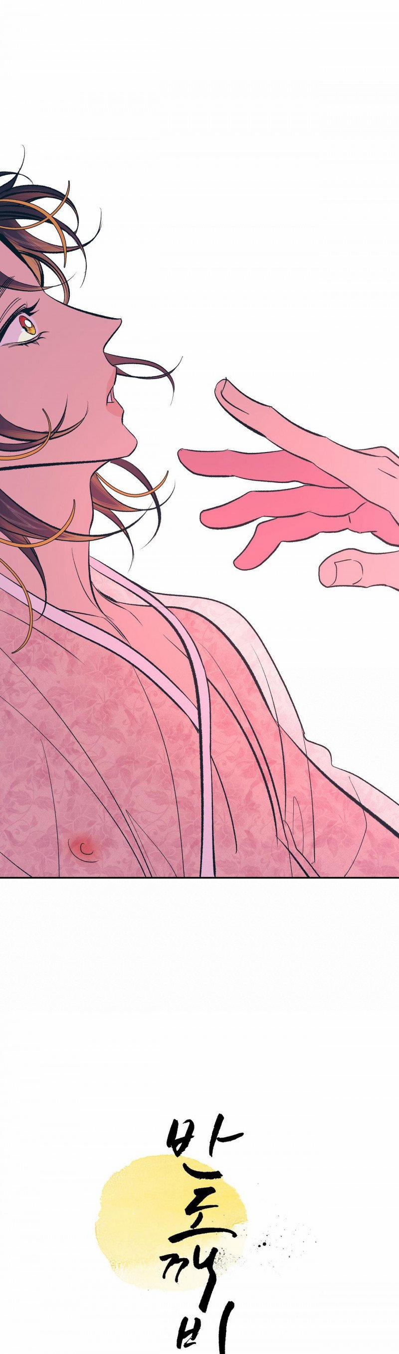 [18+] Bán Yêu 2 trang 7