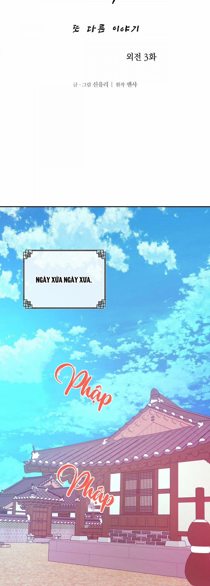 [18+] Bán Yêu 21 trang 25