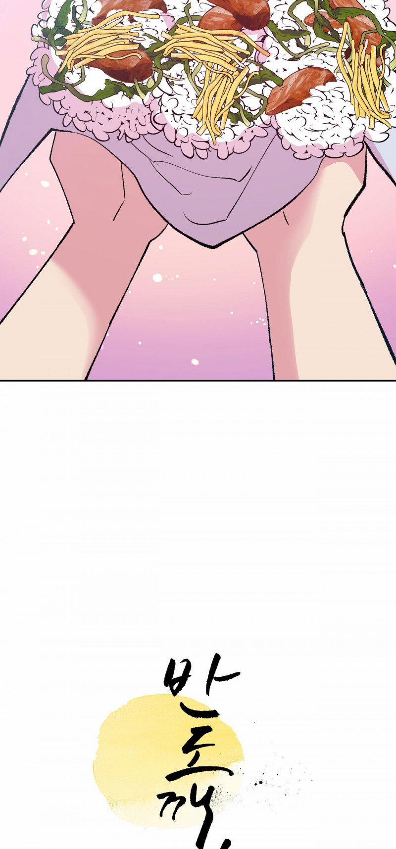 [18+] Bán Yêu 23.5 trang 5