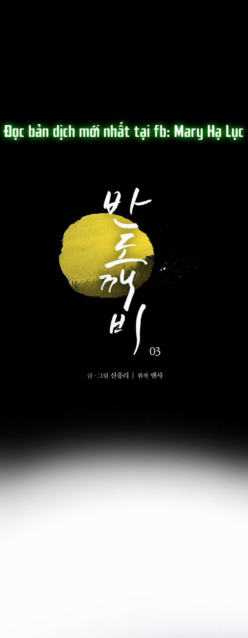 [18+] Bán Yêu 3.1 trang 12