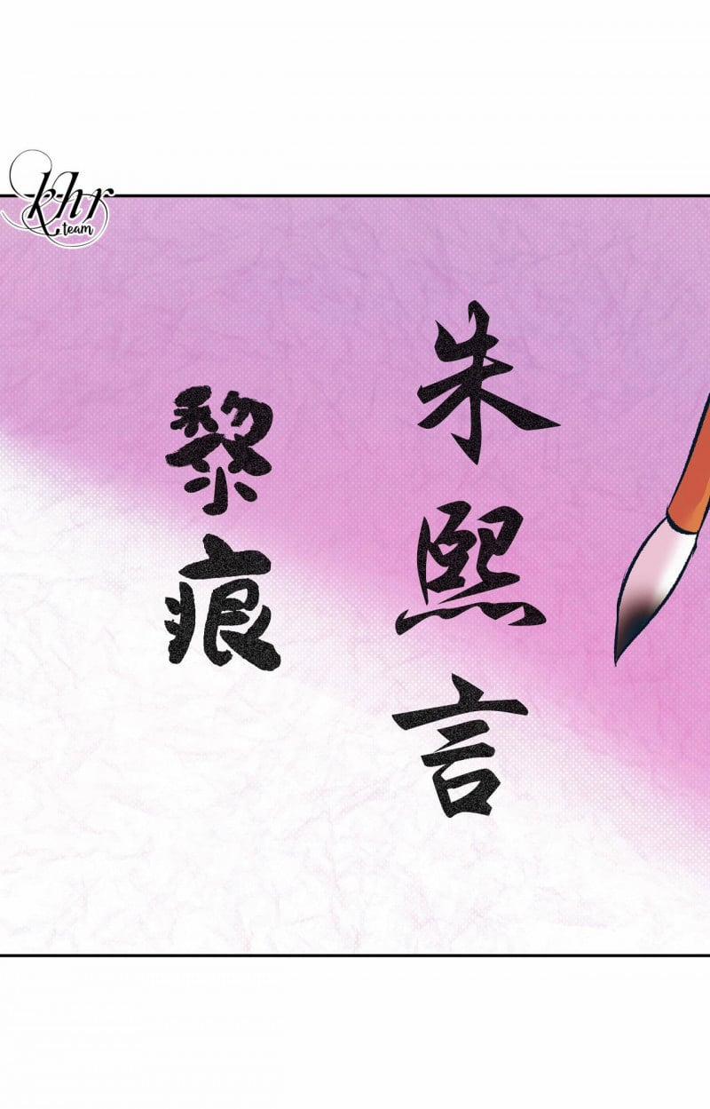 [18+] Bán Yêu 6.5 trang 12