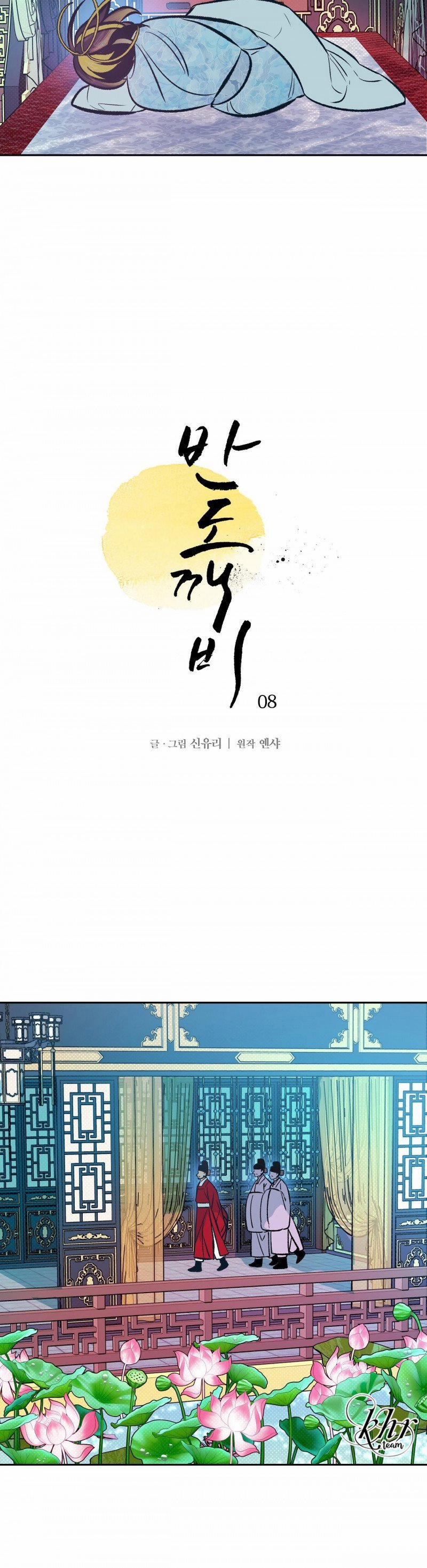 [18+] Bán Yêu 8 trang 4