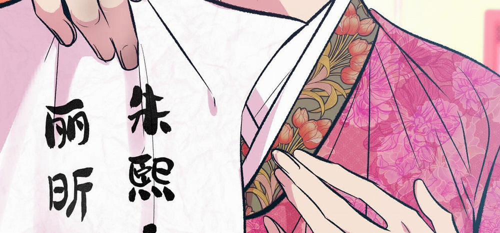 [18+] Bán Yêu 9 trang 148