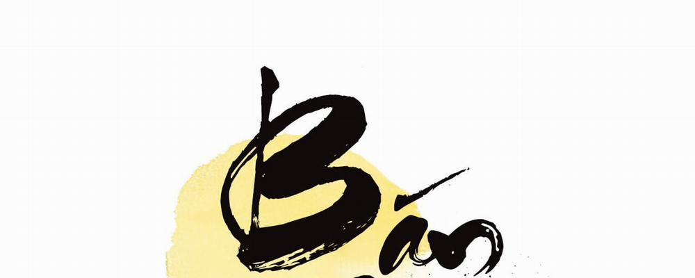 [18+] Bán Yêu 9 trang 179