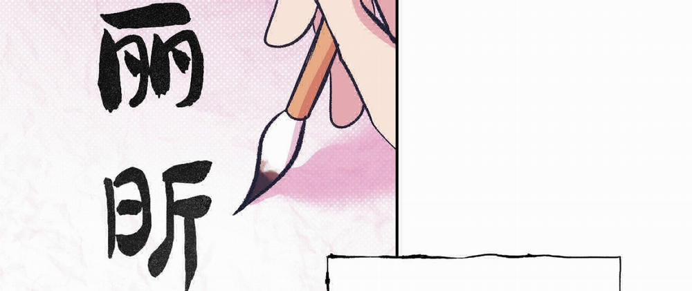 [18+] Bán Yêu 9 trang 79