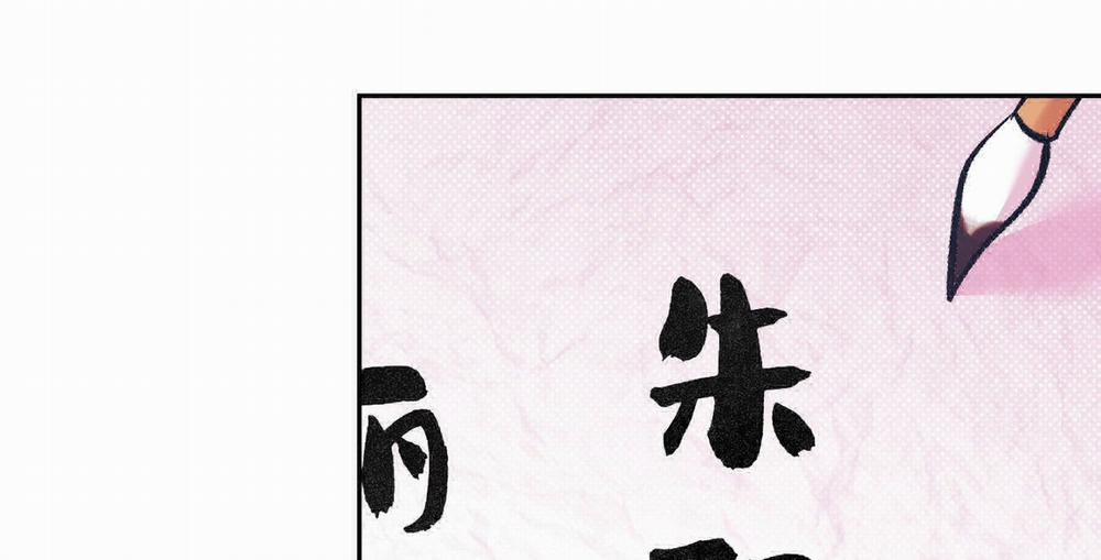 [18+] Bán Yêu 9 trang 81