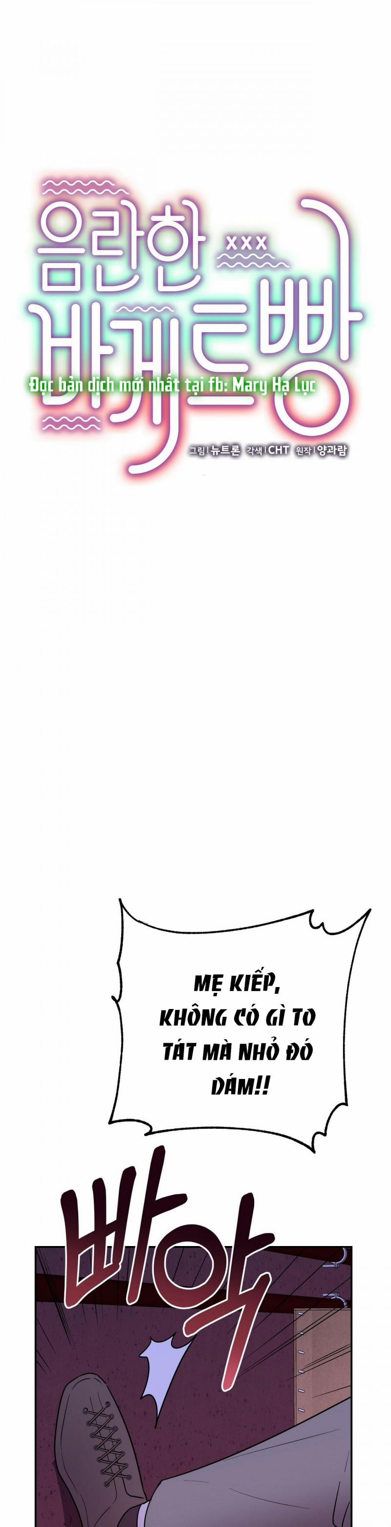 [18+] Bánh Mì Baguette Dâm Đãng 11.1 trang 18