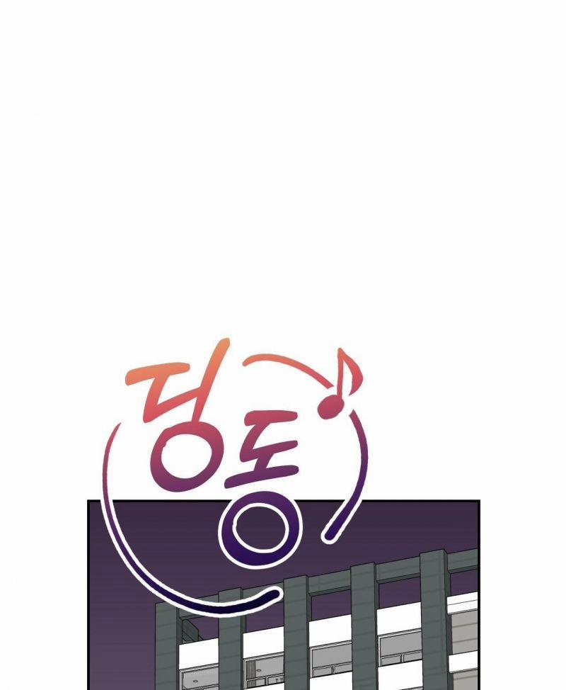 [18+] Bánh Mì Baguette Dâm Đãng 12.1 trang 41