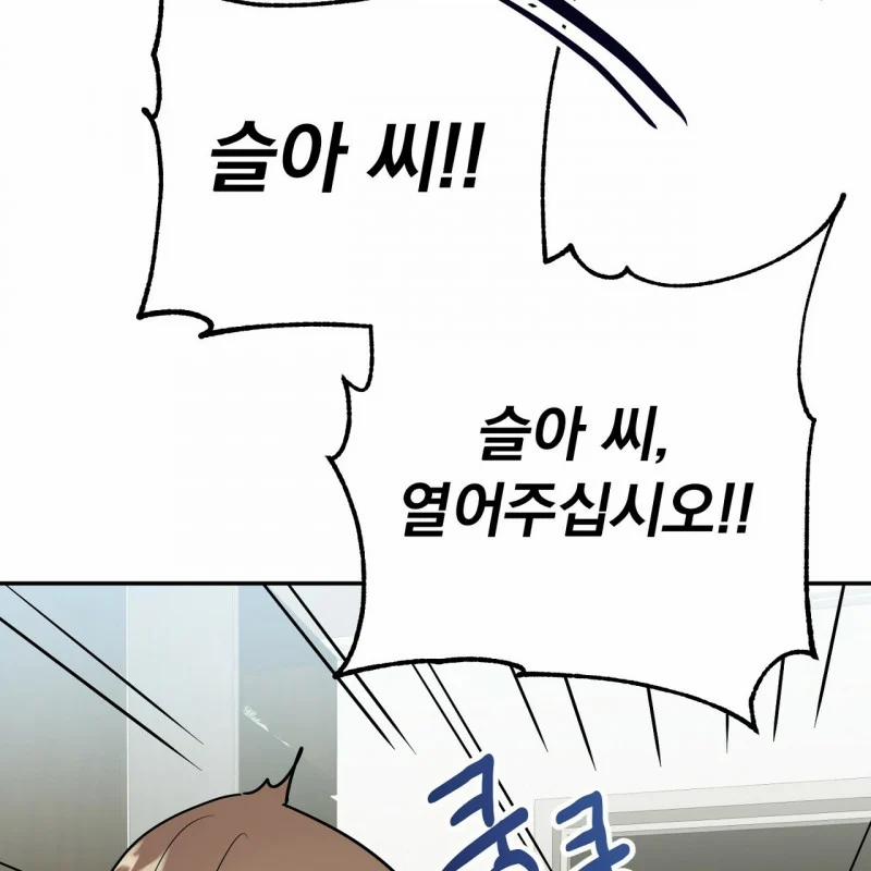 [18+] Bánh Mì Baguette Dâm Đãng 12.1 trang 61