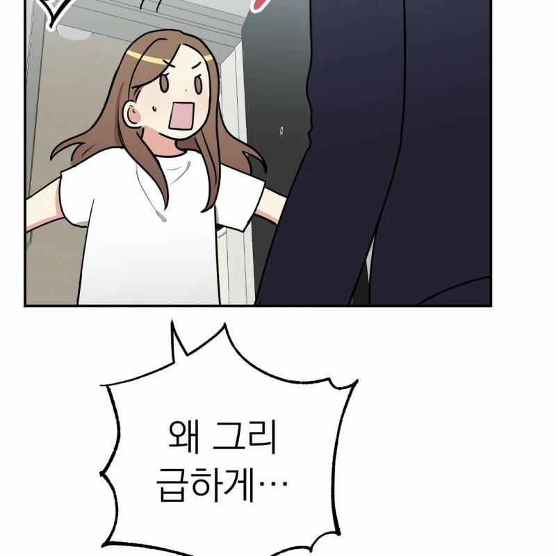 [18+] Bánh Mì Baguette Dâm Đãng 12.1 trang 65