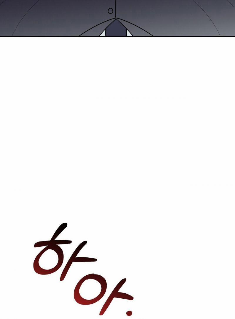 [18+] Bánh Mì Baguette Dâm Đãng 12.2 trang 45