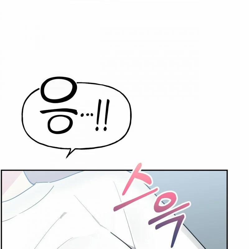 [18+] Bánh Mì Baguette Dâm Đãng 12.2 trang 60