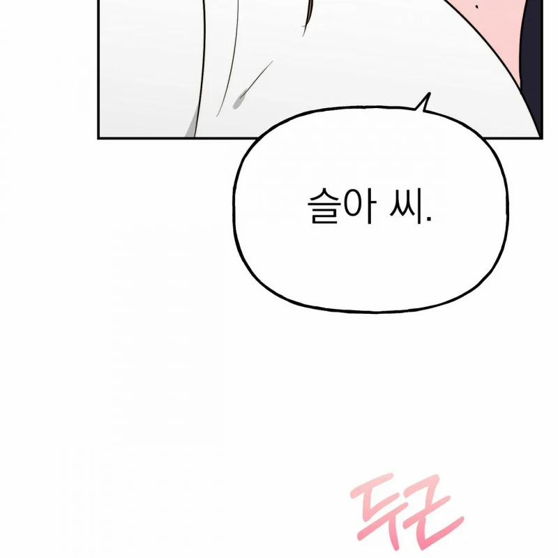 [18+] Bánh Mì Baguette Dâm Đãng 12.2 trang 73