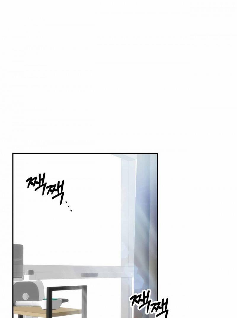 [18+] Bánh Mì Baguette Dâm Đãng 14 trang 0