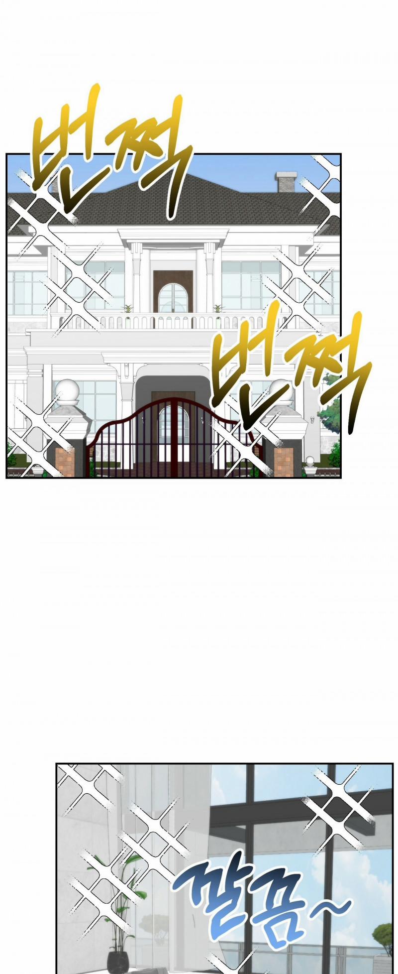 [18+] Bánh Mì Baguette Dâm Đãng 18 trang 29