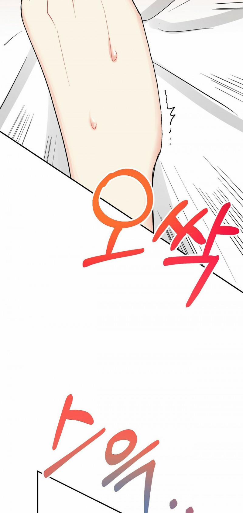 [18+] Bánh Mì Baguette Dâm Đãng 20.5 trang 13