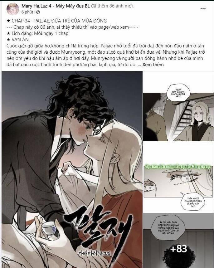 [18+] Bánh Mì Baguette Dâm Đãng 24.1 trang 0